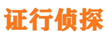 临清市婚外情调查